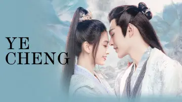 Zasłona do serialu "夜城赋" #1509401