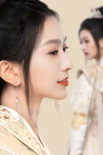 Plakat do serialu "夜城赋" #1509406