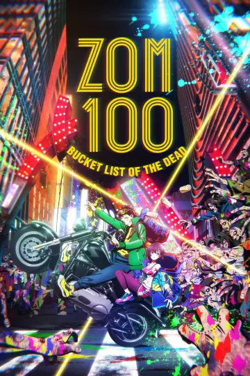 Plakat к сериалу "ゾン100～ゾンビになるまでにしたい100のこと～" #1376074