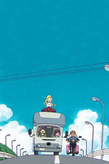 Plakat к сериалу "ゾン100～ゾンビになるまでにしたい100のこと～" #1376082