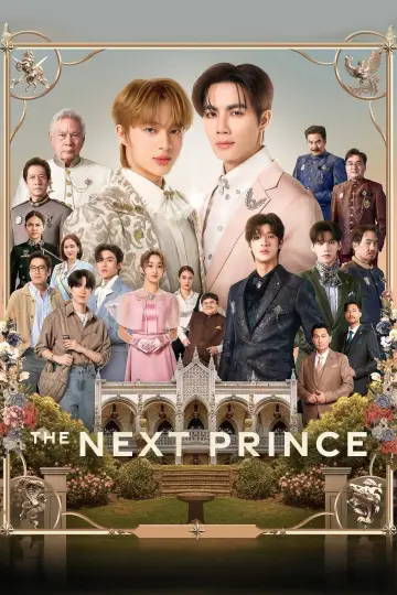 Plakat к сериалу "ข้ามฟ้าเคียงเธอ" #1442404