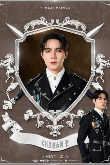 Plakat к сериалу "ข้ามฟ้าเคียงเธอ" #1442416