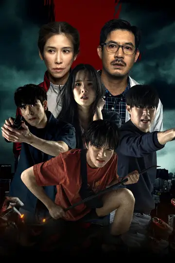 Plakat к сериалу "มหาลัยคลั่ง" #1491687