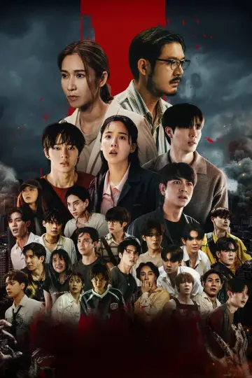 Plakat к сериалу "มหาลัยคลั่ง" #1491688