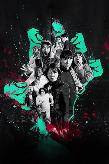 Plakat к сериалу "Zombieverse" #1509395