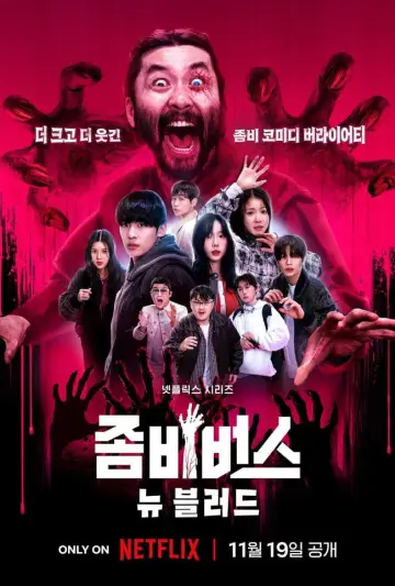 Plakat к сериалу "Zombieverse" #1509396