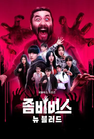 Plakat к сериалу "Zombieverse" #1509397