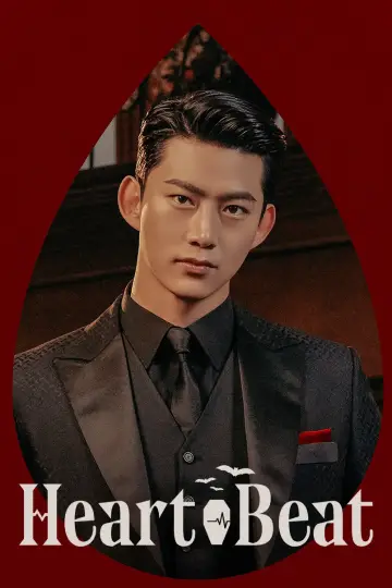 Plakat do serialu "Heartbeat" #1866183
