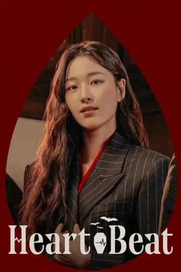Plakat do serialu "Heartbeat" #1866184