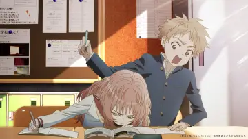 Zasłona do serialu "Suki na Ko ga Megane wo Wasureta" #1595059