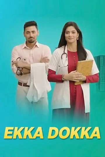 Ekka Dokka plakat