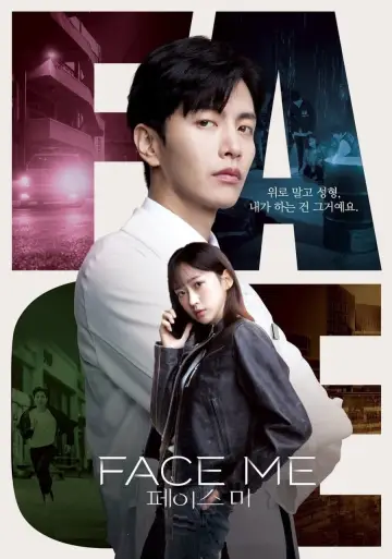 Plakat к сериалу "Face Me" #1491206