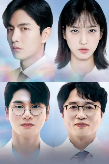 Plakat к сериалу "Face Me" #1491209
