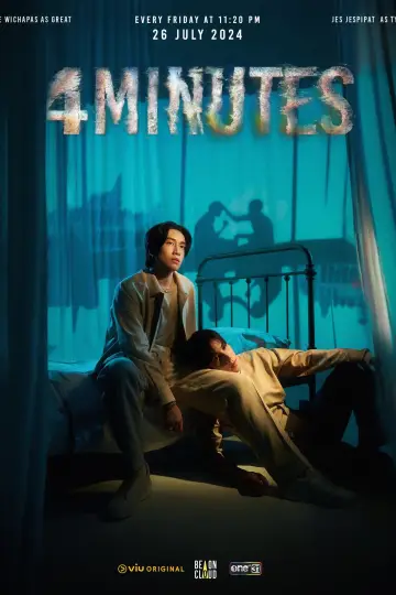 Plakat к сериалу "4 MINUTES" #1409759