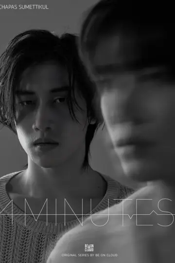 Plakat к сериалу "4 MINUTES" #1409762