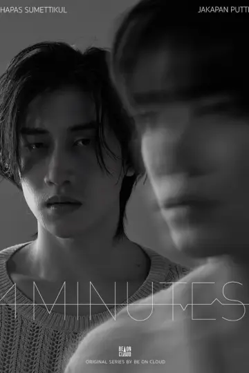 Plakat к сериалу "4 MINUTES" #1409763