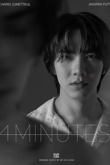 Plakat к сериалу "4 MINUTES" #1409764