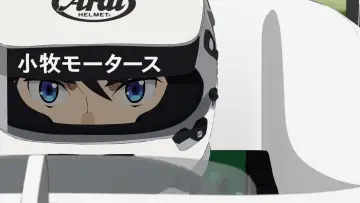 Zasłona do serialu "オーバーテイク!" #1880144