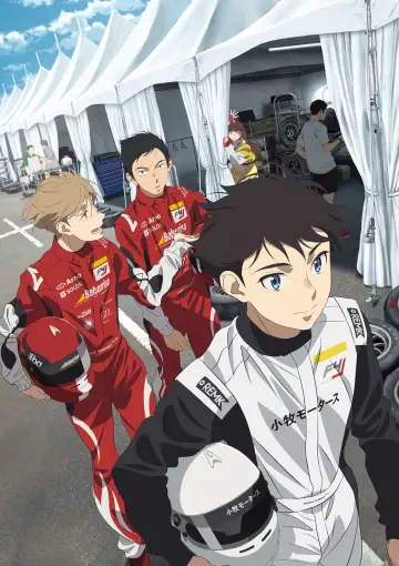 Plakat do serialu "オーバーテイク!" #1880158