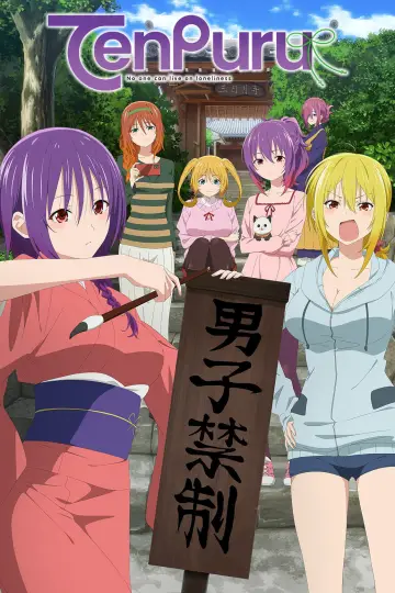 Tenpuru plakat