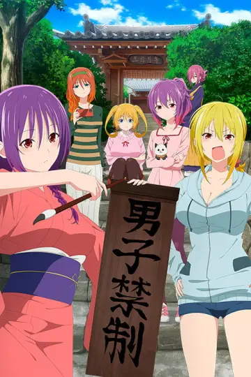 Plakat do serialu "Tenpuru" #1542190