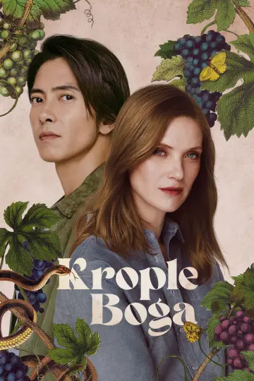 Krople Boga (2023)