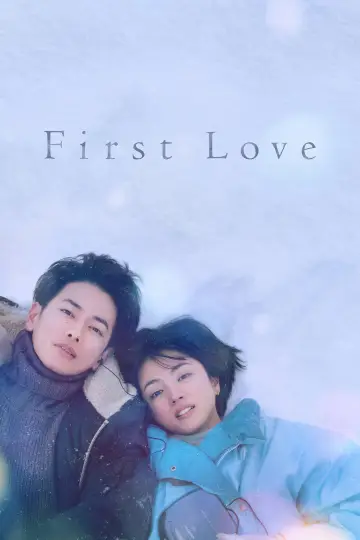 Plakat к сериалу "First Love" #1444678