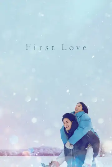 Plakat к сериалу "First Love" #1444681