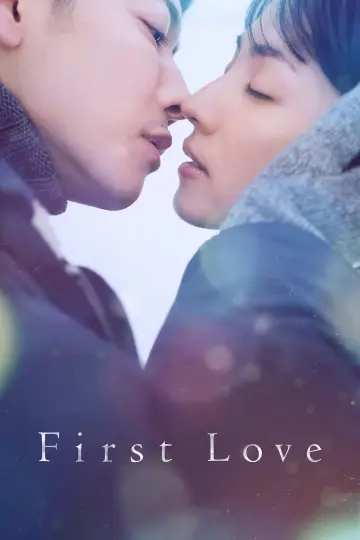 Plakat к сериалу "First Love" #1444682