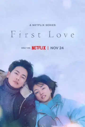 Plakat к сериалу "First Love" #1444684