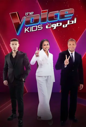 Plakat do serialu "The Voice Kids" #1509323