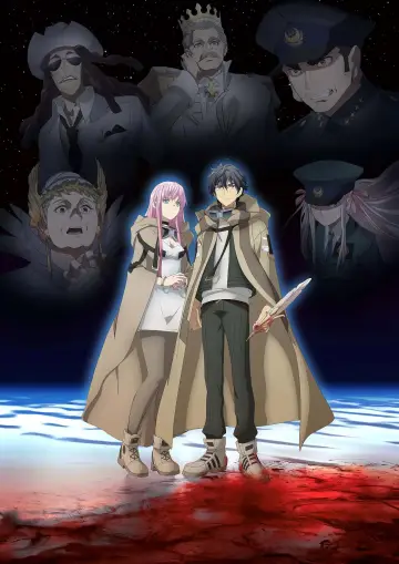 Plakat do serialu "Hametsu no Oukoku" #1688370