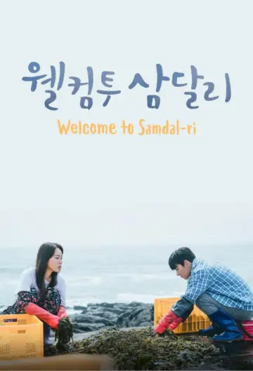 Plakat do serialu "Witamy w Samdal-ri" #1661214