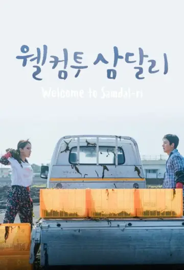Plakat do serialu "Witamy w Samdal-ri" #1661215