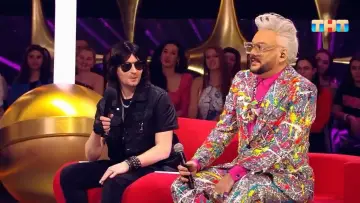 Zasłona do serialu "Конфетка" #1837459