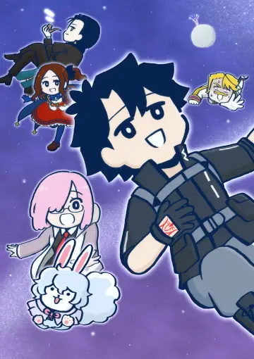 Fate/Grand Order 藤丸立香はわからない plakat