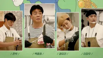 Zasłona do serialu "장사천재 백사장" #1555033
