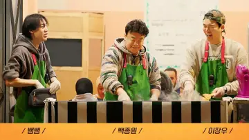 Zasłona do serialu "장사천재 백사장" #1555034