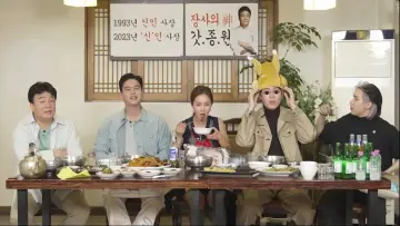 Zasłona do serialu "장사천재 백사장" #1555038