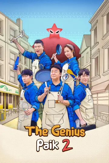 Plakat do serialu "장사천재 백사장" #1555046