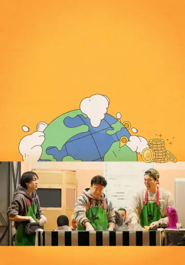 Plakat do serialu "장사천재 백사장" #1555049