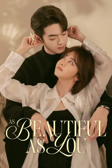 Plakat do serialu "你比星光美丽" #1681178