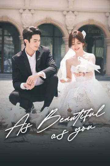 Plakat do serialu "你比星光美丽" #1681181