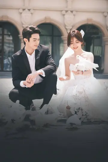 Plakat do serialu "你比星光美丽" #1681182
