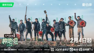 Zasłona к сериалу "Zostań rolnikiem" #1222066
