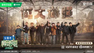 Zasłona к сериалу "Zostań rolnikiem" #1222068