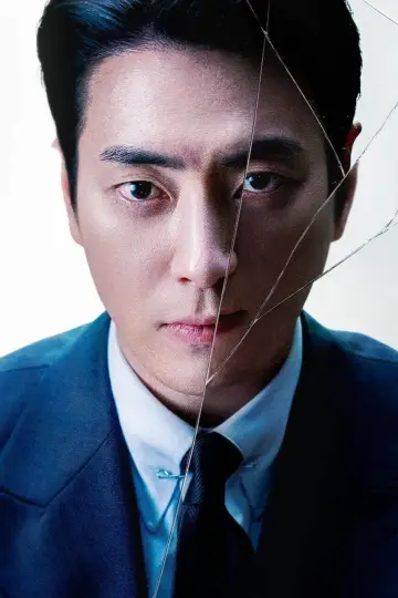 Plakat do serialu "Dongjae: Dobry czy draniu" #1501999