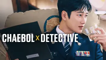 Zasłona к сериалу "Flex X Cop" #1222870