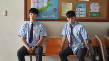 Zasłona do serialu "2반 이희수" #1883802