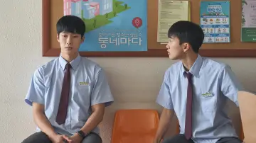 Zasłona do serialu "2반 이희수" #1883807
